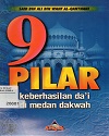 9_Pilar_Keberhasilan_di_medan_dakwah841.jpg.jpg