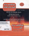 HUKUM_SIHIR_DAN_PEDUKUNAN808.jpg.jpg