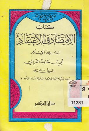 KITAB_HUJATALISLAM.jpg.jpg