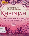 Khadijah_The_True_Love_Story115.jpg.jpg