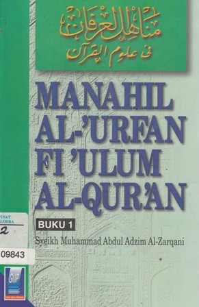 Manahil_Al-qur'an_Fi'ulum_Al-qur'an_Buku_1.jpg.jpg