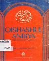 QISHASHUL_ANBIYA_743.jpg.jpg