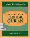 STUDI_ILMU-ILMU_QUR'AN859.jpg.jpg