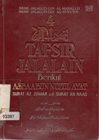 Tafsir_Jalalain_Berikut_Asbaabun_Nuzul_Ayat223.jpg.jpg