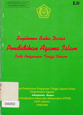 suplemen_buku_darat_pendidikan_agama_islam.jpg.jpg