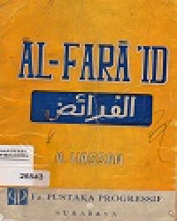 AL-Fara 'Id