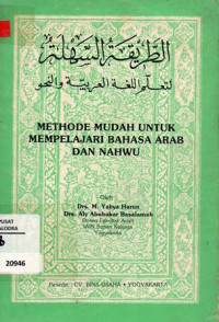 Methode Mudah Untuk Mempelajari Bahasa Arab Dan Nahwu